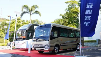 2025廣東省汽車租賃行業(yè)協(xié)會年會盛啟 安凱客車攜卓越產(chǎn)品&ldquo;質(zhì)&rdquo;領(lǐng)出行