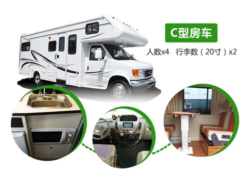 租車 青海西寧青海湖自駕房車 旅游包車 房車自駕游 房車營地 手自一體