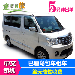 租車包車服務新選擇 便捷自在的桂林自助旅游
