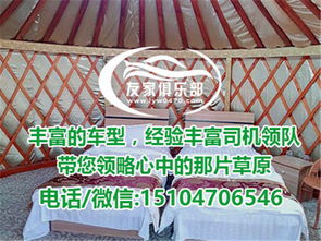 恩和與莫爾道嘎自助游 8人包車攻略及師傅選擇指南