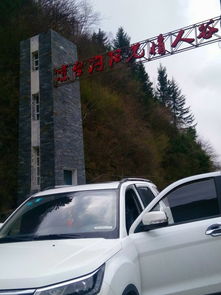 成都周邊秘境之旅 畢棚溝與涼臺溝2-3日自助游全攻略