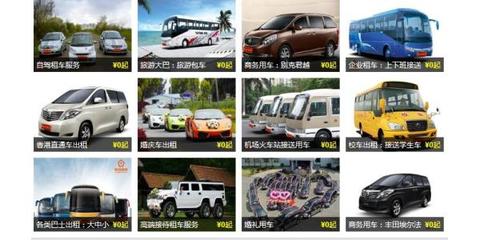 東莞企業工廠租車與自助旅游包車服務全攻略